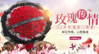 重庆开州区镇东街道鲜花速递